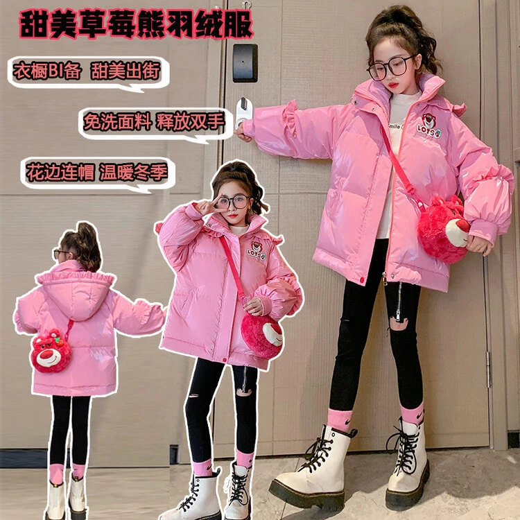 女童出街免洗2023冬装新款三防面料儿童中大童外套草莓熊送包包