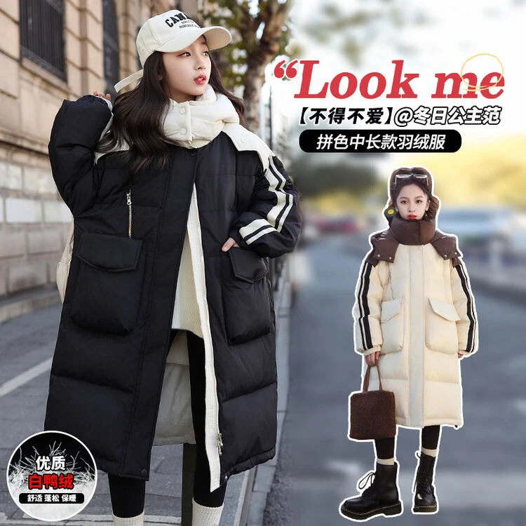 女童羽绒服时尚2023新款冬装洋气休闲过膝儿童高端大童外套加厚