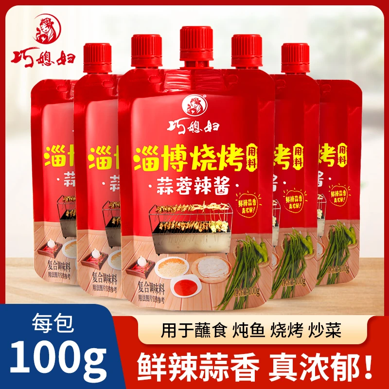 巧媳妇淄博烧烤蒜蓉辣酱蒜香辣酱拌面调味酱100g*5