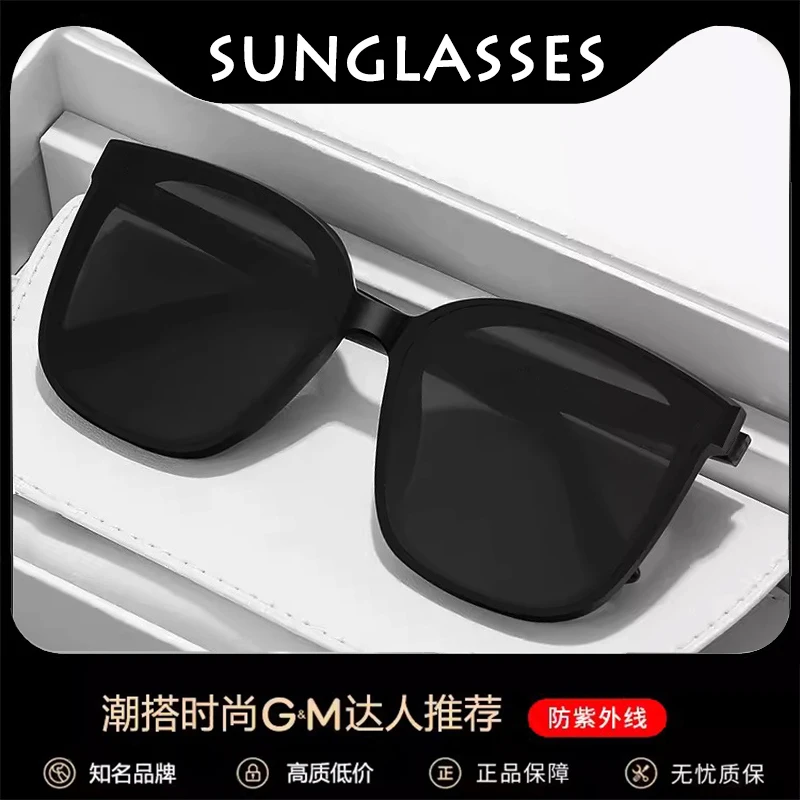 【达人专享】潮流gm墨镜男女同款时尚旅游防紫外线太阳眼镜大脸显瘦