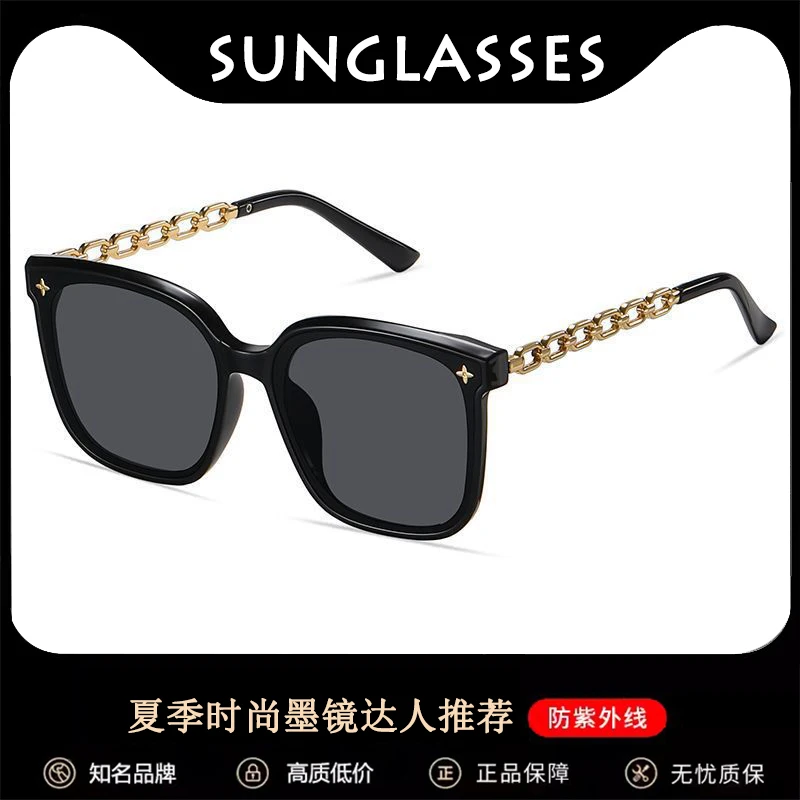 【夏季推荐】墨镜女高级感时尚眼镜街拍防紫外线方圆脸显瘦太阳镜潮