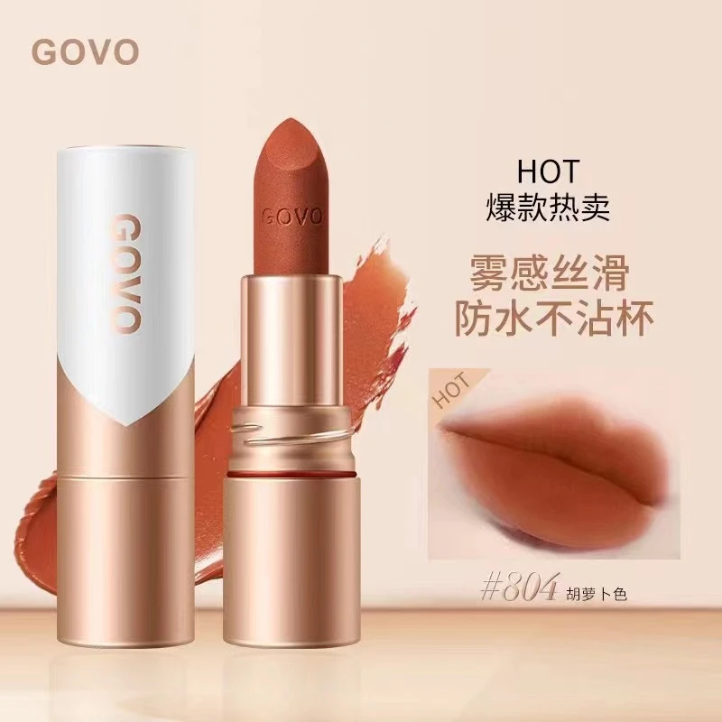 GOVO菁纯不沾杯定妆口红 姨妈色御姐黄皮显白哑光雾面不易掉色