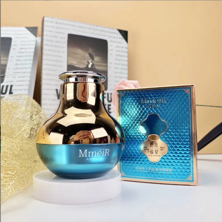 MINGMEIREN名美人深海鱼子酱抗皱美颜电动眼霜眼修护保湿修护滋润