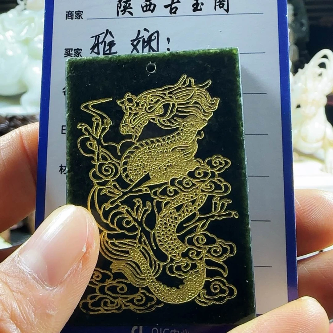 【闪购商品】和田玉挂件未镶嵌雅****)