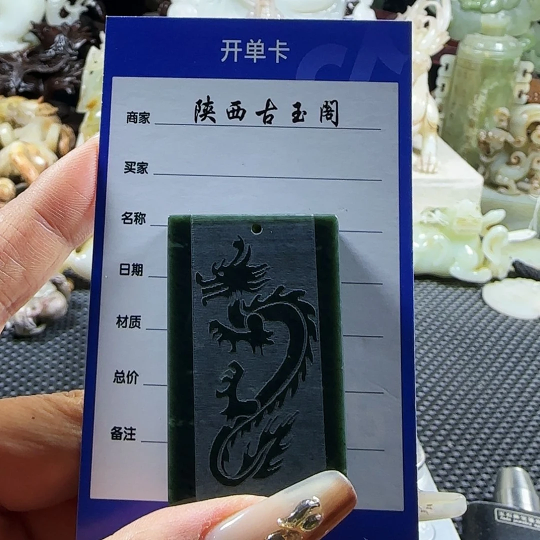 【闪购商品】和田玉挂件未镶嵌驡**梺