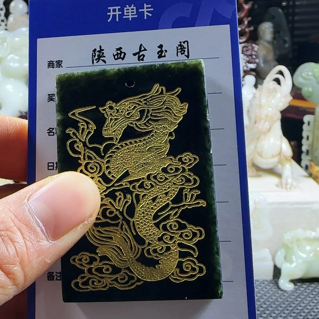 【闪购商品】和田玉挂件未镶嵌用****9