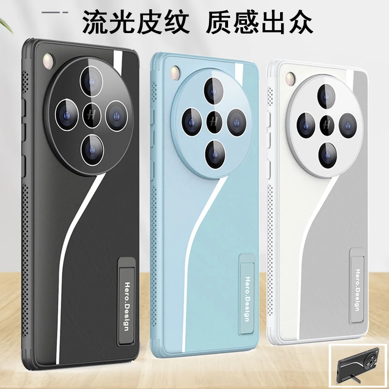 【32号】流光皮纹隐形支架适用OPPOFindX8Pro全包镜头防摔手机壳