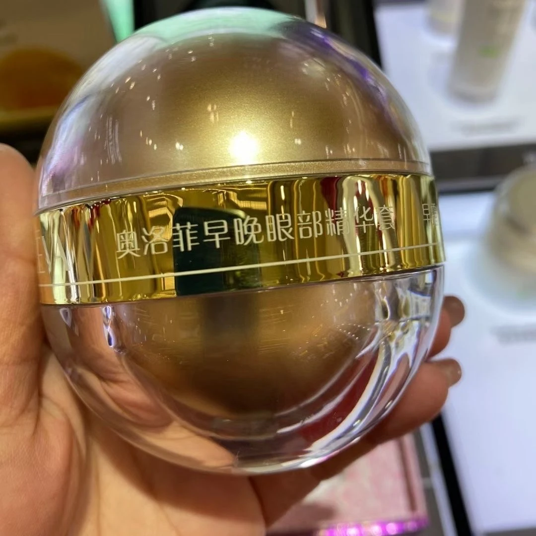 专柜正品 奥洛菲早晚眼部精华套餐20g+40g 金润抗皱眼霜 淡化眼圈