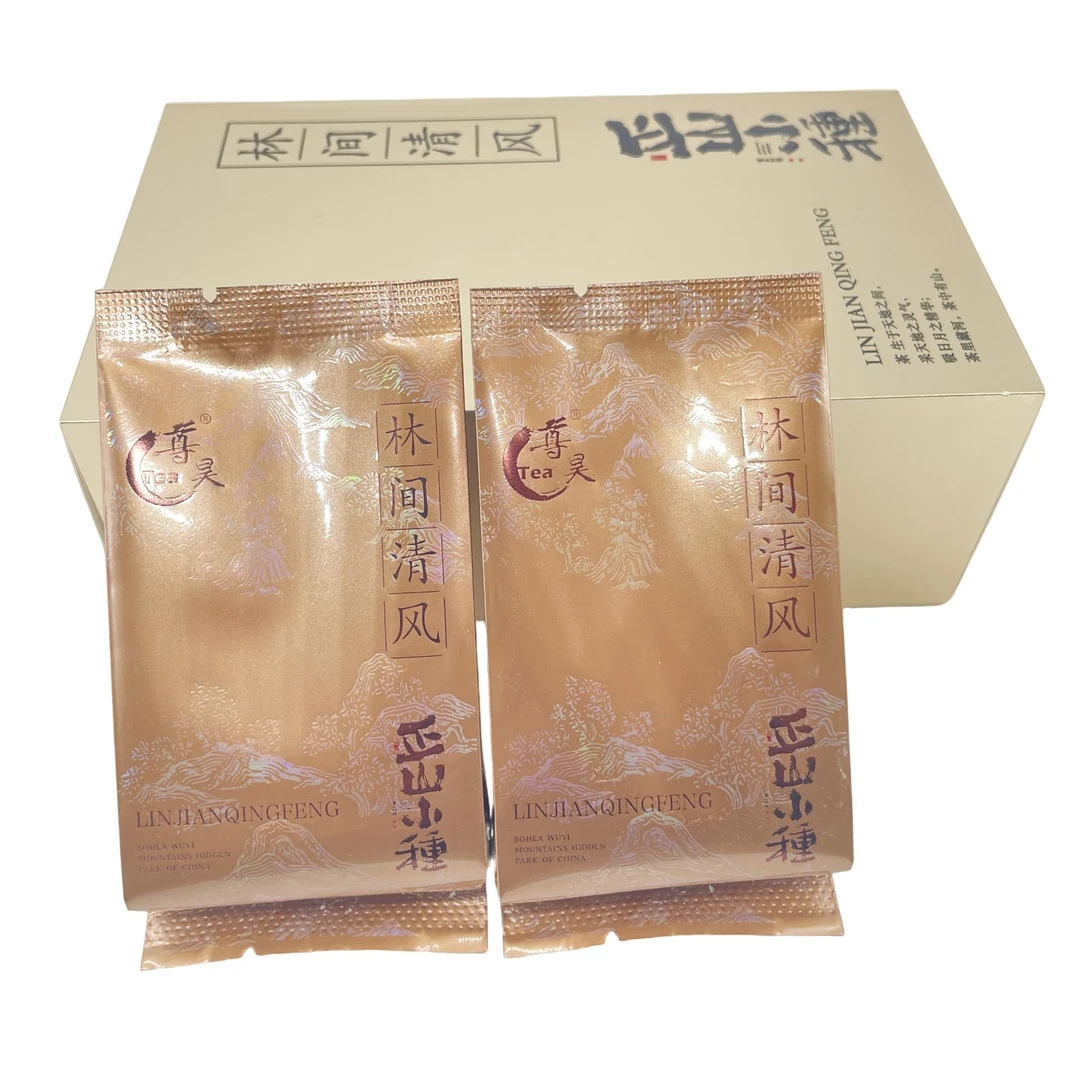 尊昊武夷红茶【林间清风】正山小种50克浓香醇厚红茶