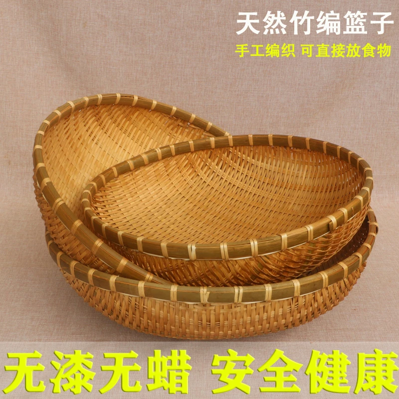 竹编篮子馒头馍筐簸箕竹编篮子圆收纳家用沥水篮正宗竹编生活用具
