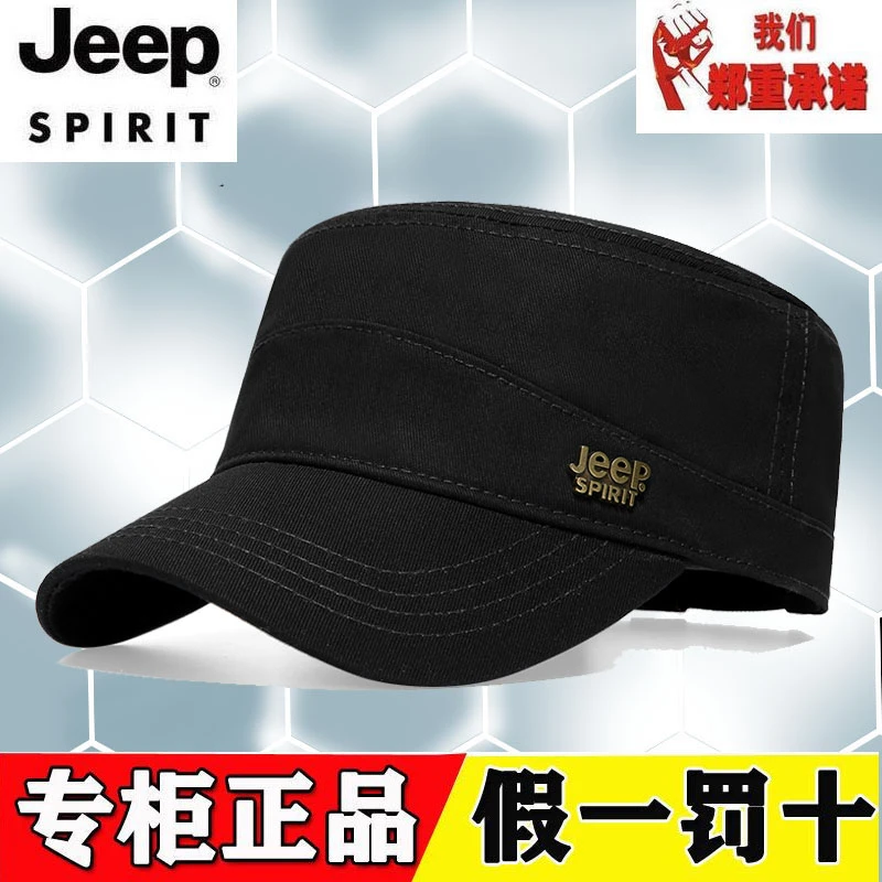 JEEP正品吉普秋冬款帽子男款平顶帽纯棉四季休闲鸭舌帽防晒百搭