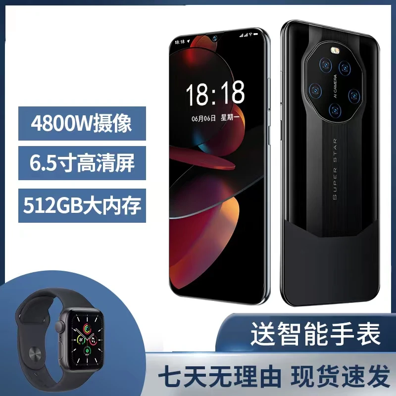 【原装正品】全新未拆封高端商务智能手机512G大内存双卡双待全网通