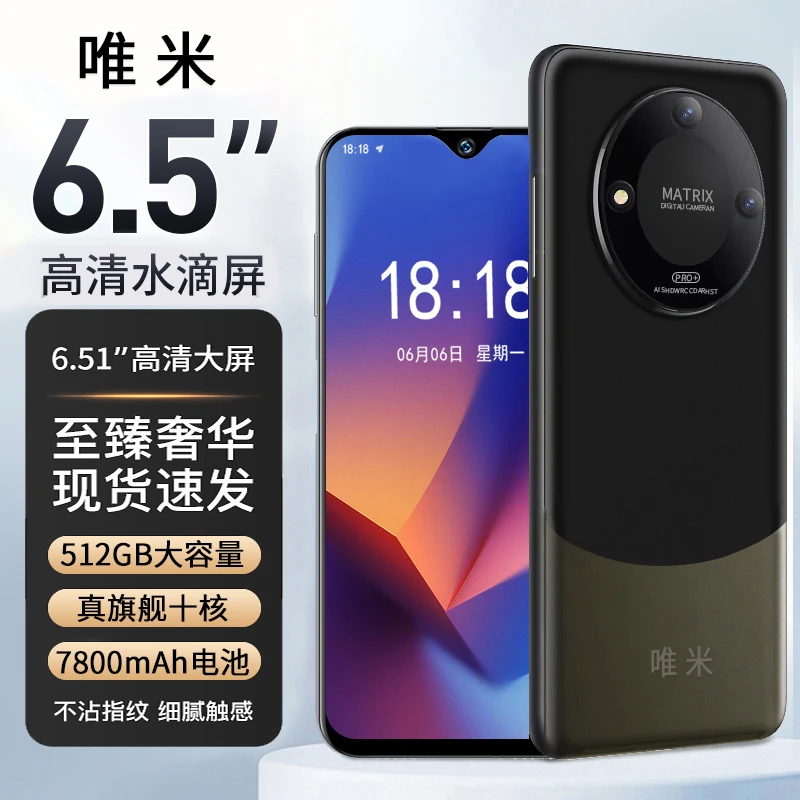 【官方正品】新款512G高端商务奢华双卡全网通智能手机全色