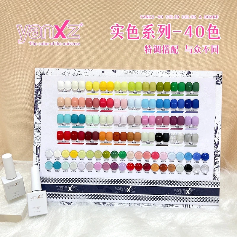 拓客爆款40色环保植物甲油胶2024年新款美甲店开店专用套装彩虹色