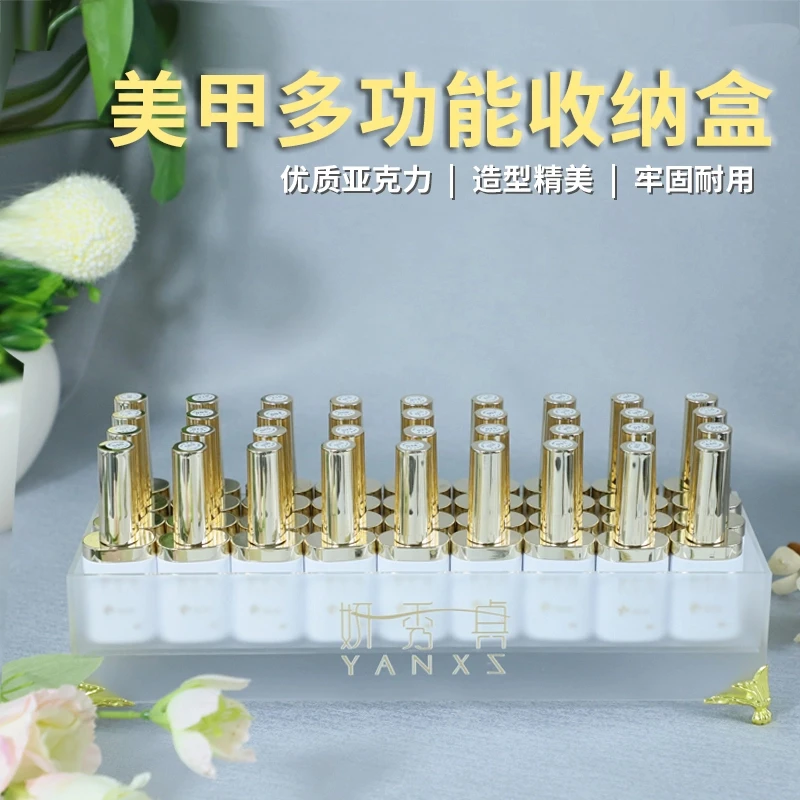 妍秀貞美甲店专用亚克力甲油胶美甲工具收纳盒