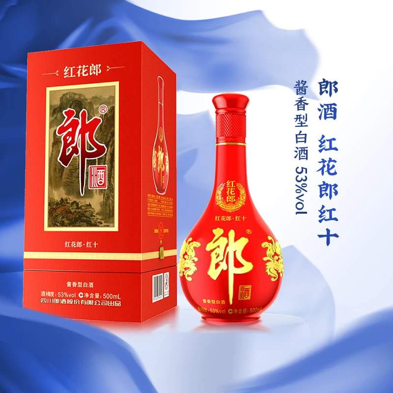 郎酒红10【单支】酱香型白酒高端宴请酒收藏宴会送礼自饮53度500ml