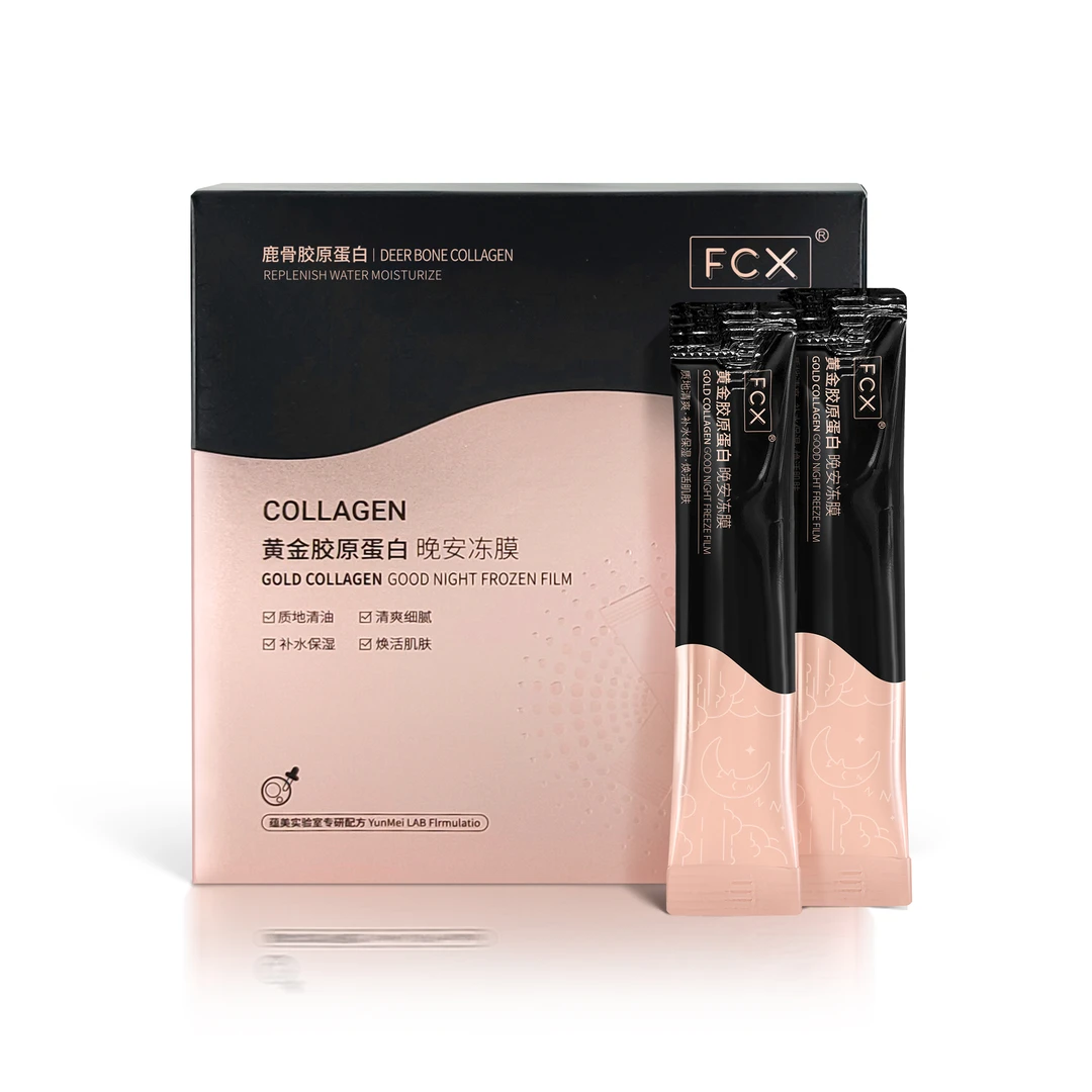 【单盒】FCX黄金胶原蛋白晚安冻膜 补水清洁免洗睡眠女保湿