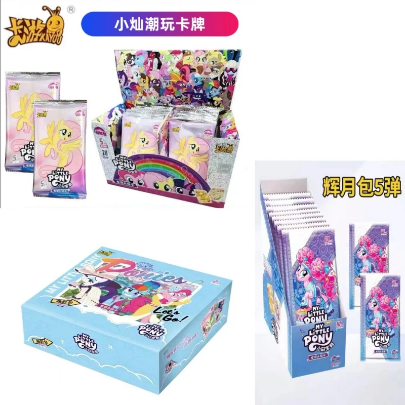 【拆包】对对碰 卡游正品 小马宝莉 趣影 彩虹 辉月 收藏卡