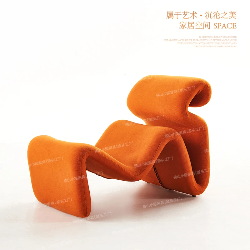 新品北欧设计师创意抽象曲线休闲椅北欧意式极简个性懒人躺椅客厅