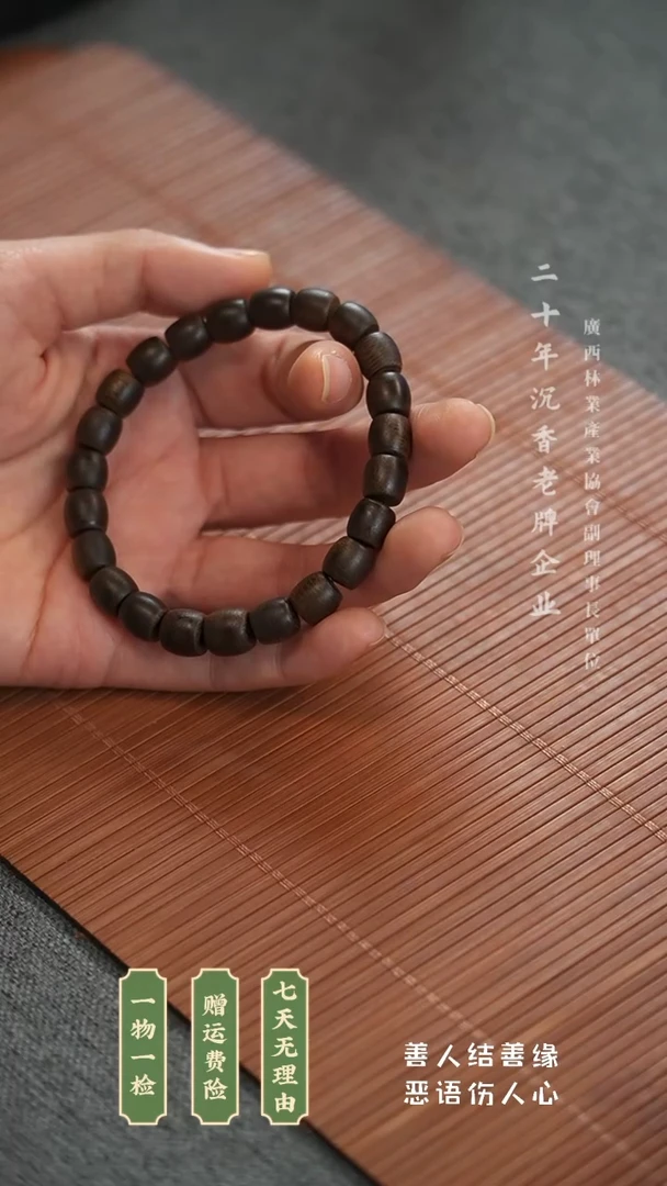 【闪购商品】绿奇楠手串0.8鼓珠单圈MBG08