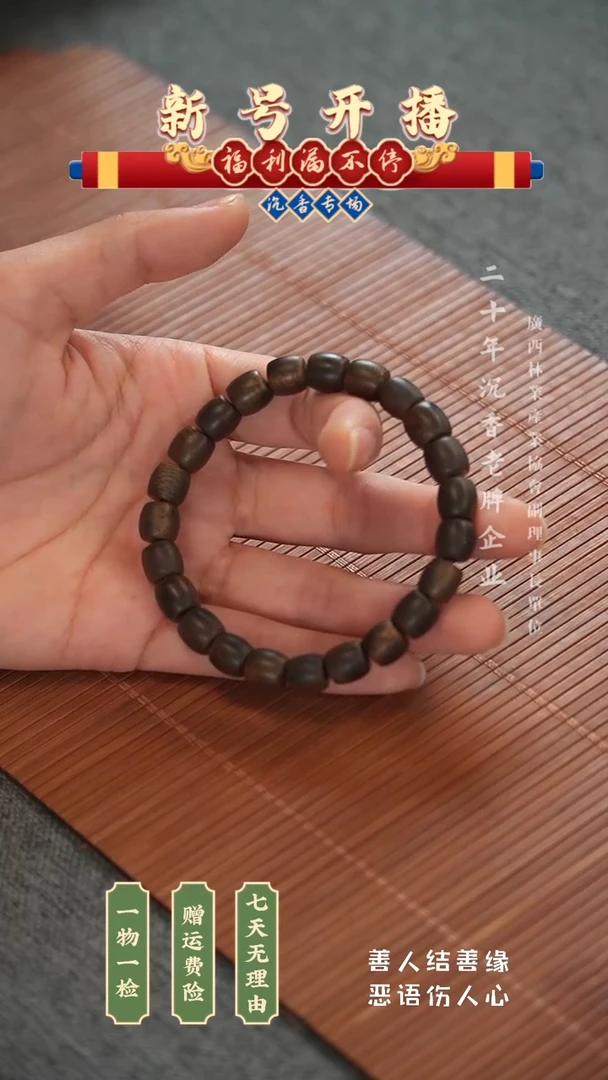 【闪购商品】mbg08