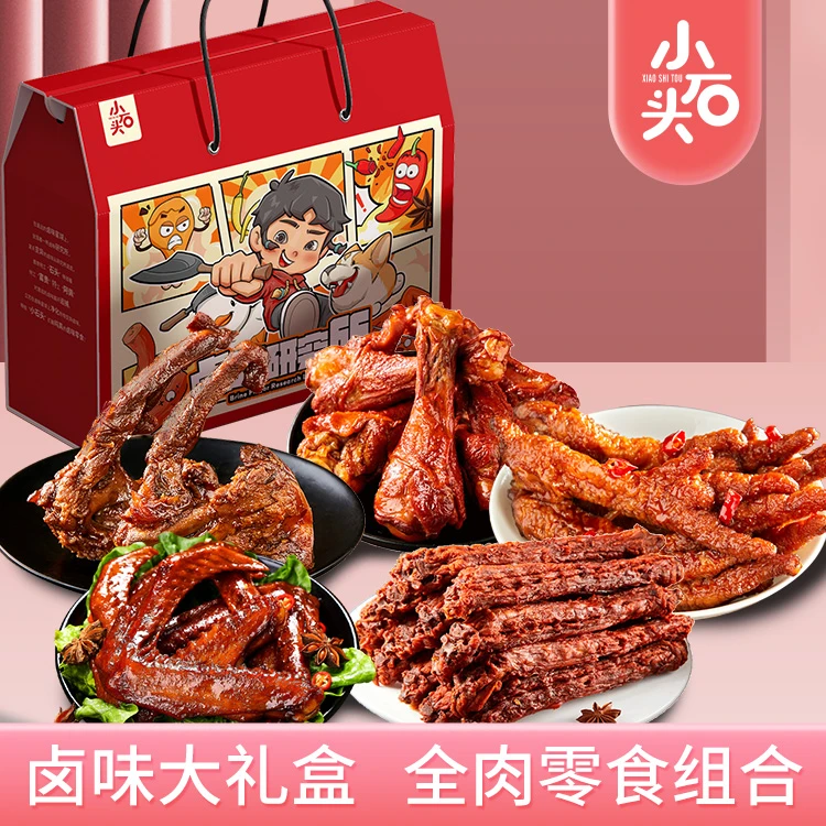 【全肉大礼盒】小石头零食小吃鸭翅烤脖鸭锁骨鸭翅根虎皮鸡爪共34包
