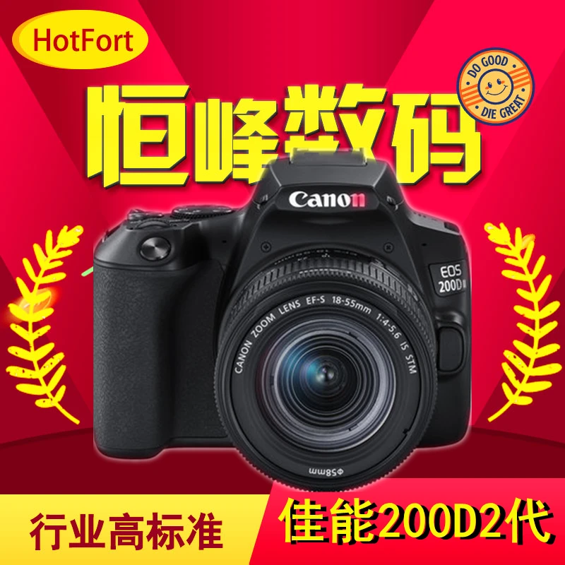 全新未使用 Canon/佳能 200D2代 RP R62代 R7 R8佳能全新专业相机