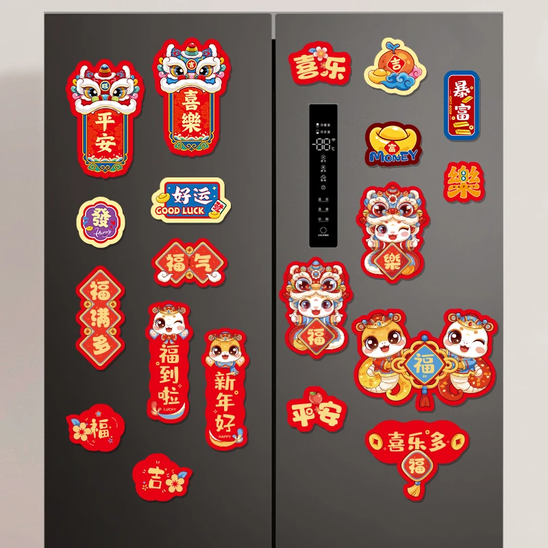 2025蛇年创意冰箱贴磁吸门贴精品原创