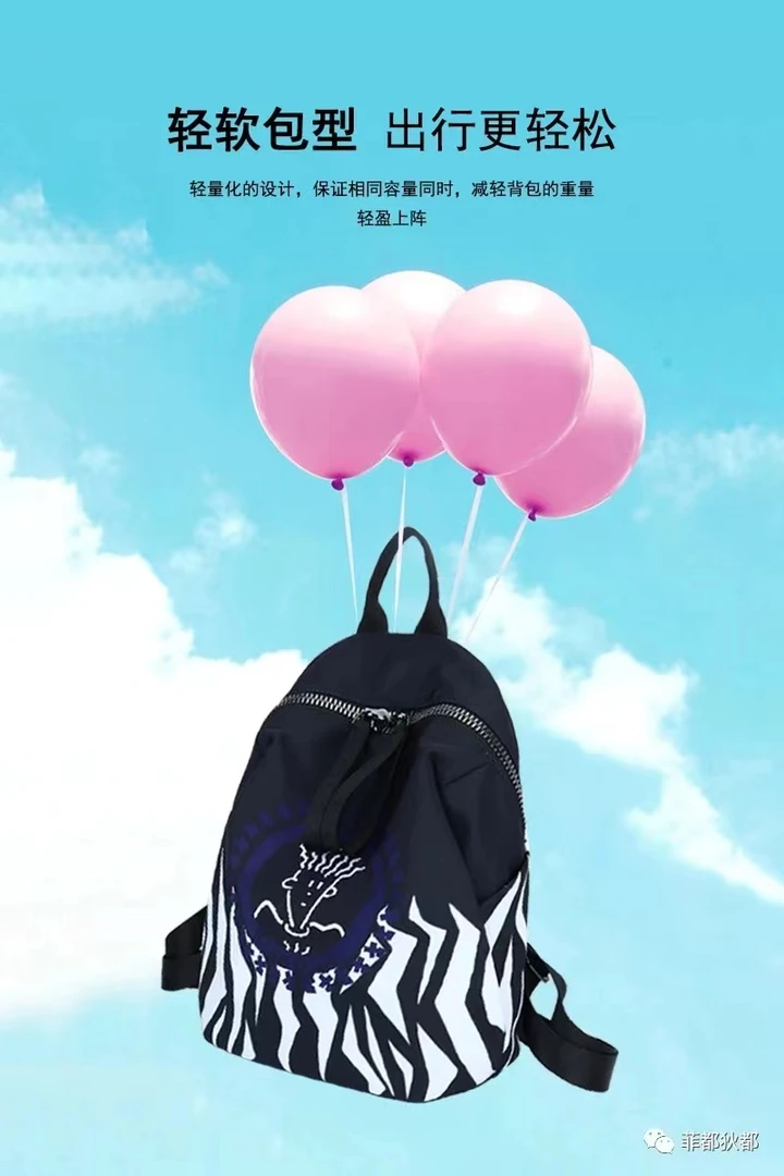 Fido Dido/菲都狄都轻奢个性休闲时尚炫酷双肩包百搭韩版潮流多功