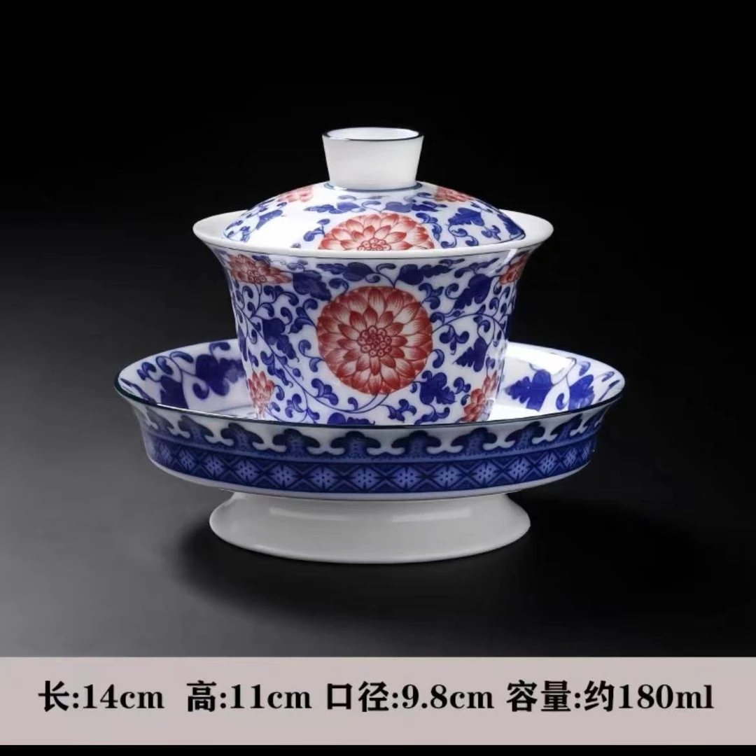 京龙堂缠枝釉里红中式陶瓷盖碗0243