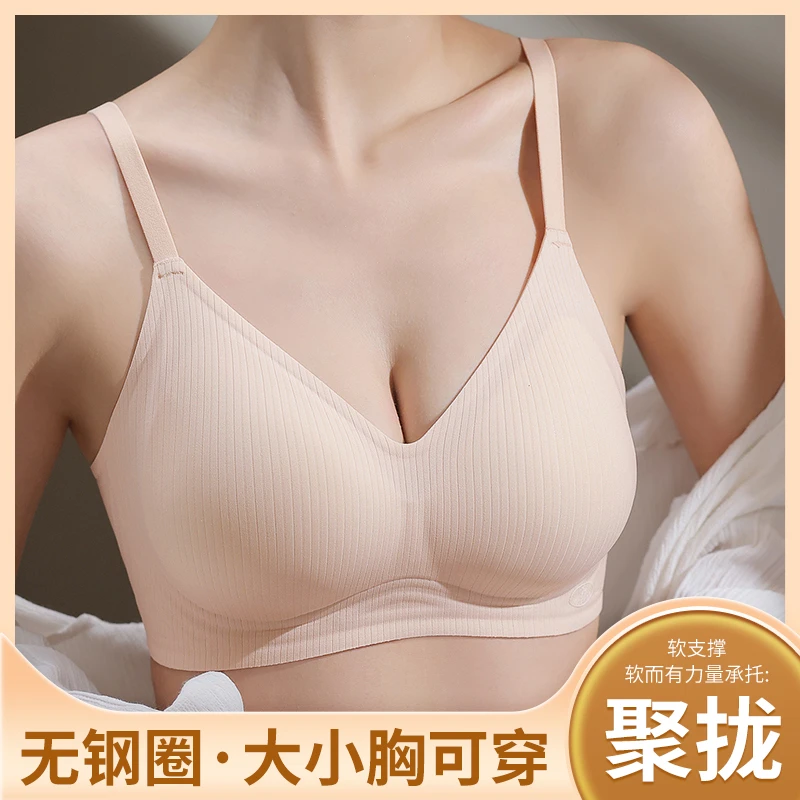 鸢凤春夏黑绷带奶皮提拉果冻条反重力内衣女无钢圈聚拢调整型文胸