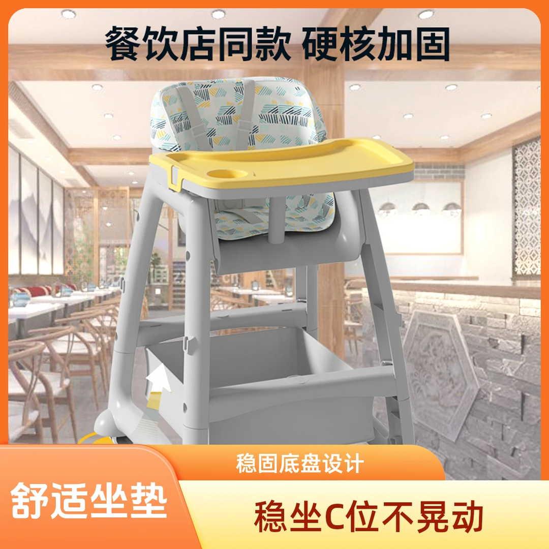 肯德基婴儿家用吃饭餐椅KFC宝宝凳子餐厅饭店麦当劳商用儿童椅