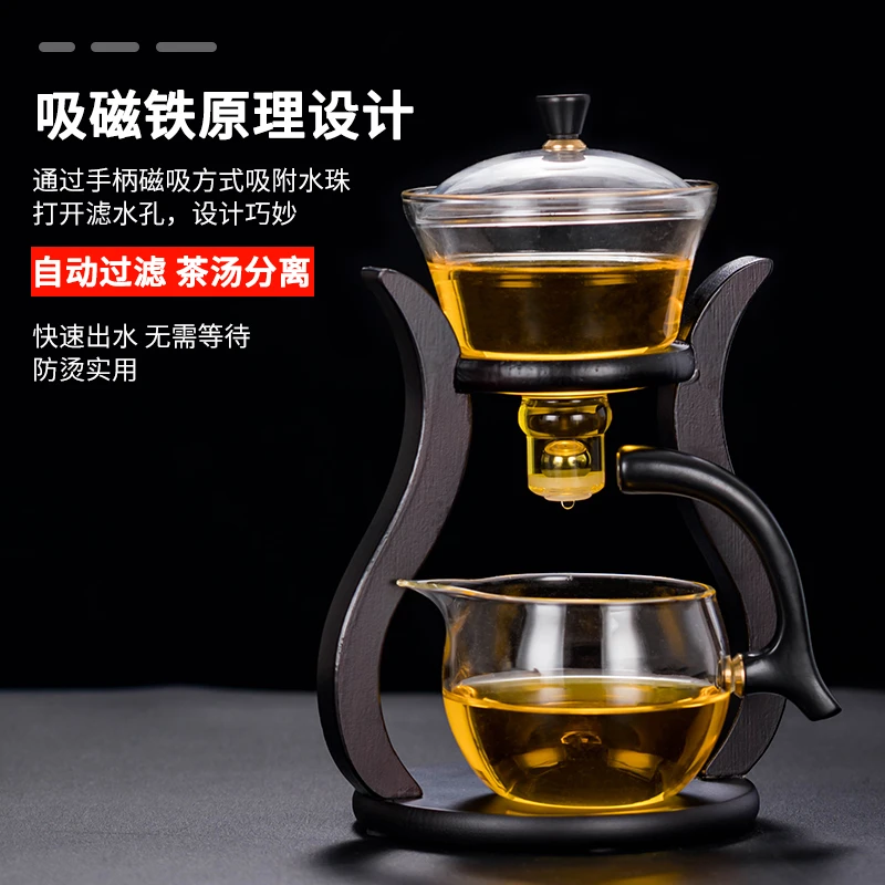 懒人玻璃茶具套装半自动泡茶器耐热透明功夫茶壶茶杯套装家用会客