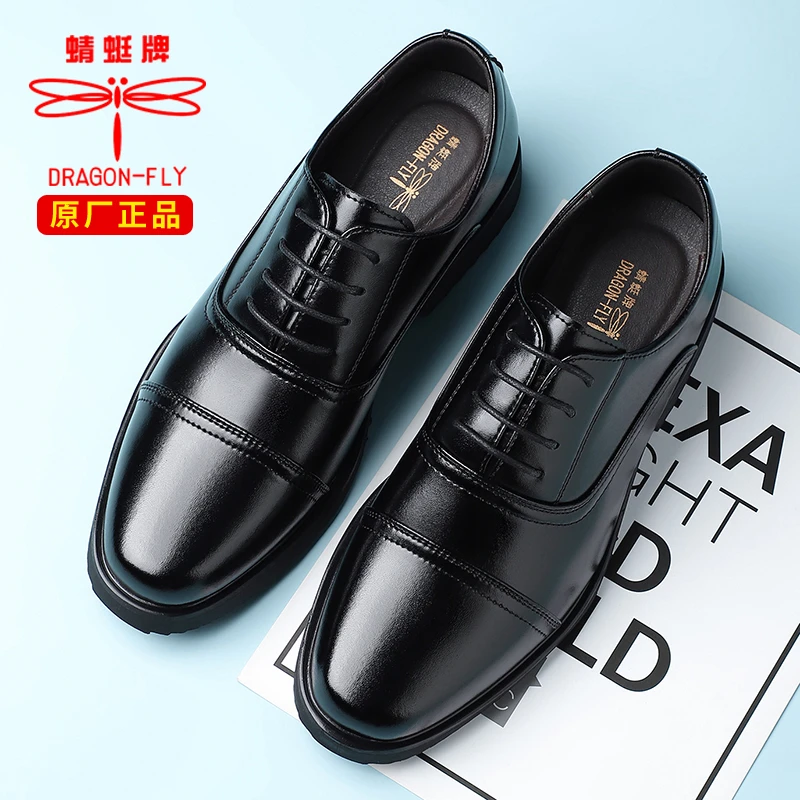 男士商务正装皮鞋透气软底三接头办公保安皮鞋黑色时尚百搭结婚鞋