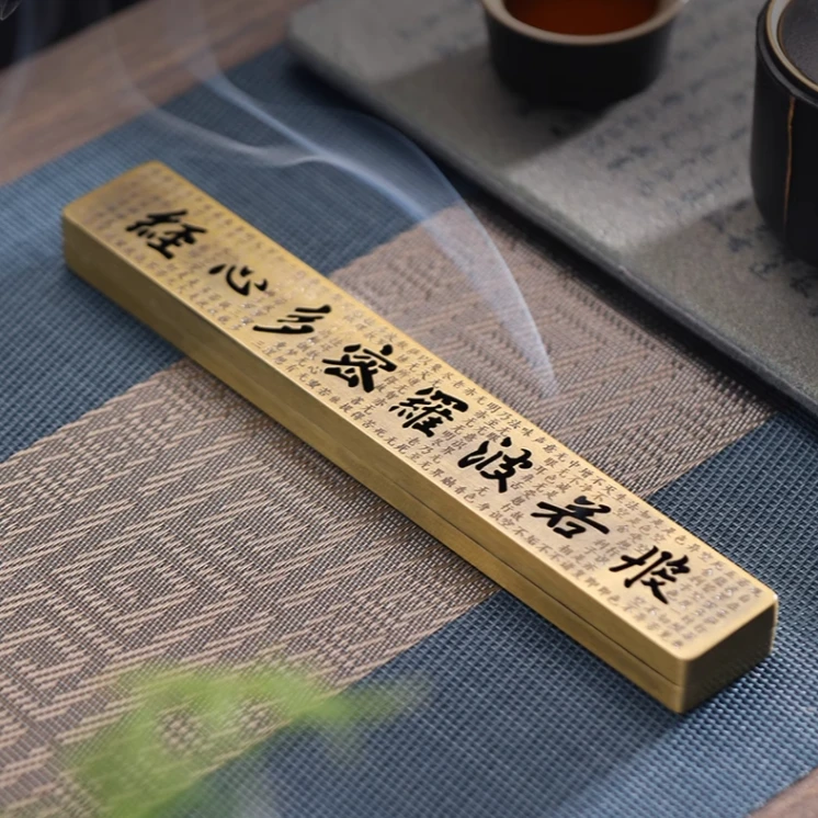 心经合金卧香香炉