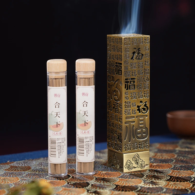 普云合天下无粘香线香果香家用室内香薰持久天然好闻清香高端熏香