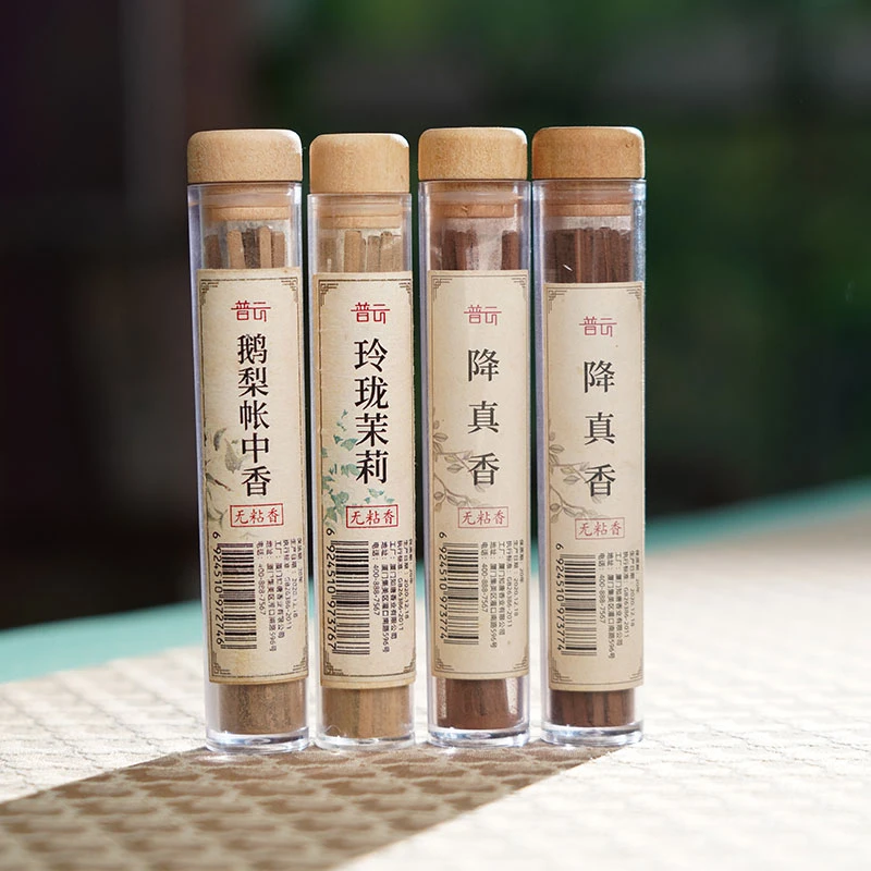 普云鹅梨帐中香茉莉花香降真香线香家用室内香薰持久天然熏香好闻