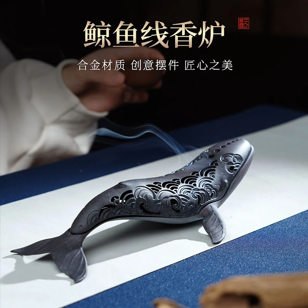 普云鲸鱼线香炉 文房摆件 合金香炉 中式创意禅意香薰炉卧香炉