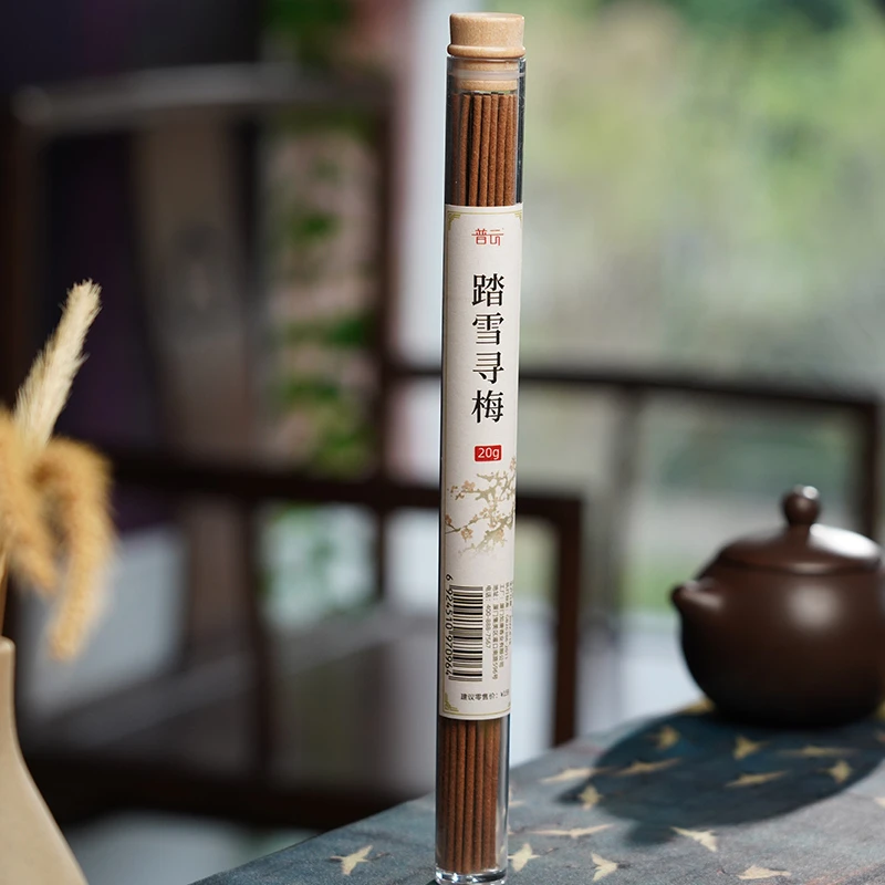 普云踏雪寻梅线香家用室内香薰卧室熏香家里房间持久清香花香卧香