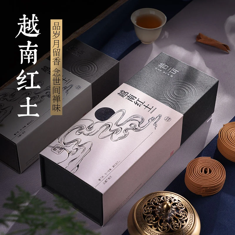 普云云端6星越南红土沉香高阶120盘香 家用室内熏香天然持久留香