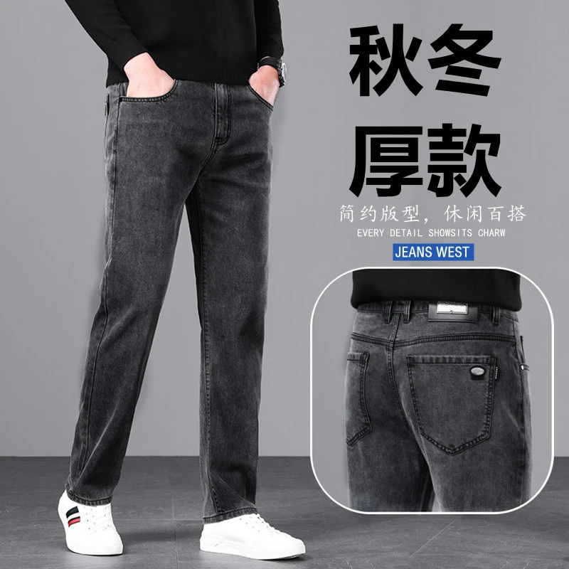 牛仔裤男款弹力宽松直筒百搭时尚简约灰色牛仔长裤男生裤子春秋