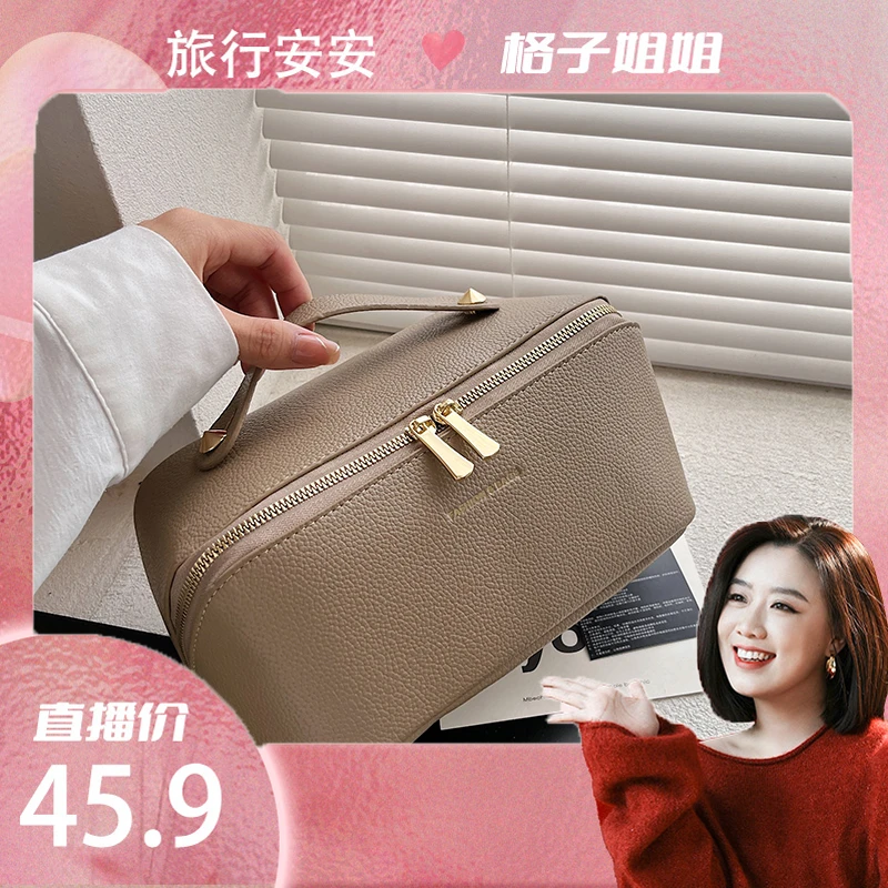 【格子姐姐】韩版手提化妆包女大容量时尚便携网红化妆品收纳包袋