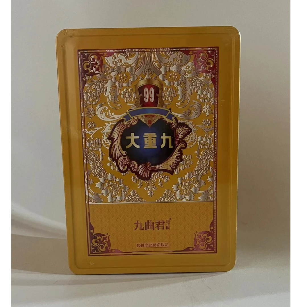 武夷山岩茶·九曲君·大重九