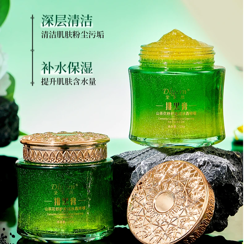 【排黑清洁膏】山茶花舒护清洁冰晶啫喱