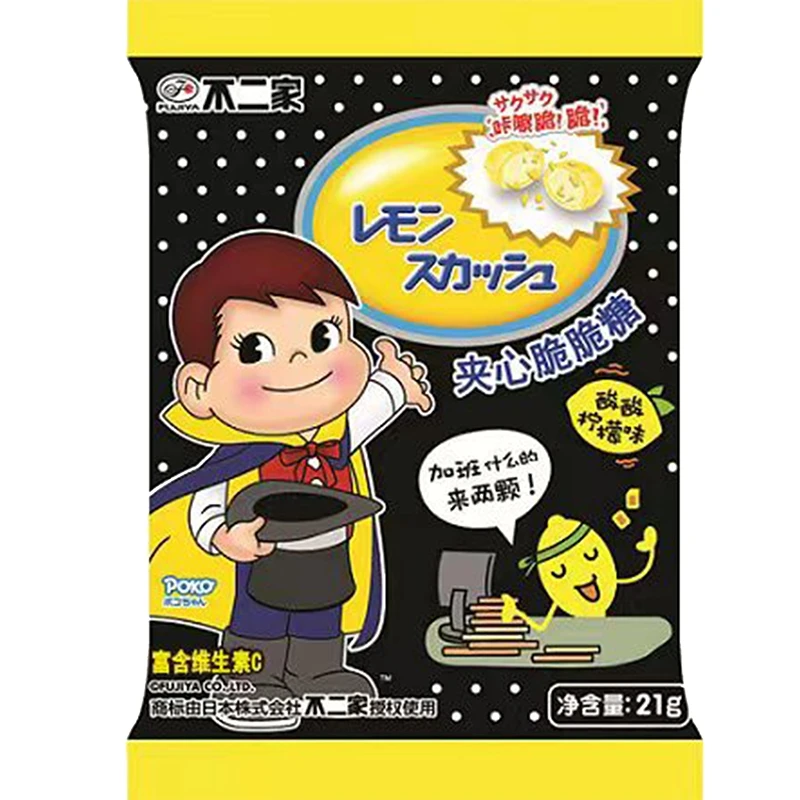 不二家 柠檬夹心脆脆糖 结婚喜糖休闲糖果酸甜味清凉柠檬味聚会