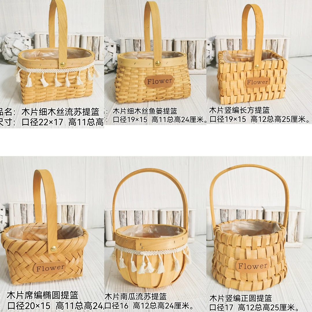 花店专用木片编织花篮插花篮子花艺花篮批发包邮