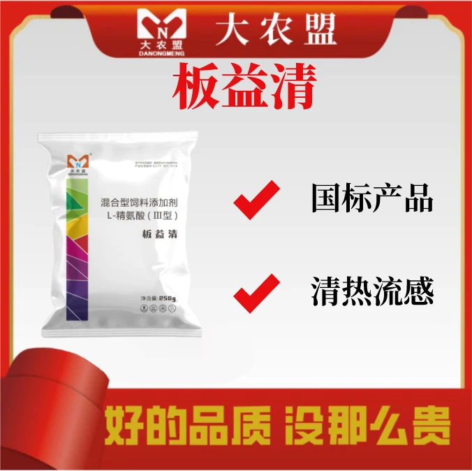 大农盟-专场活动-板益清 250g/包