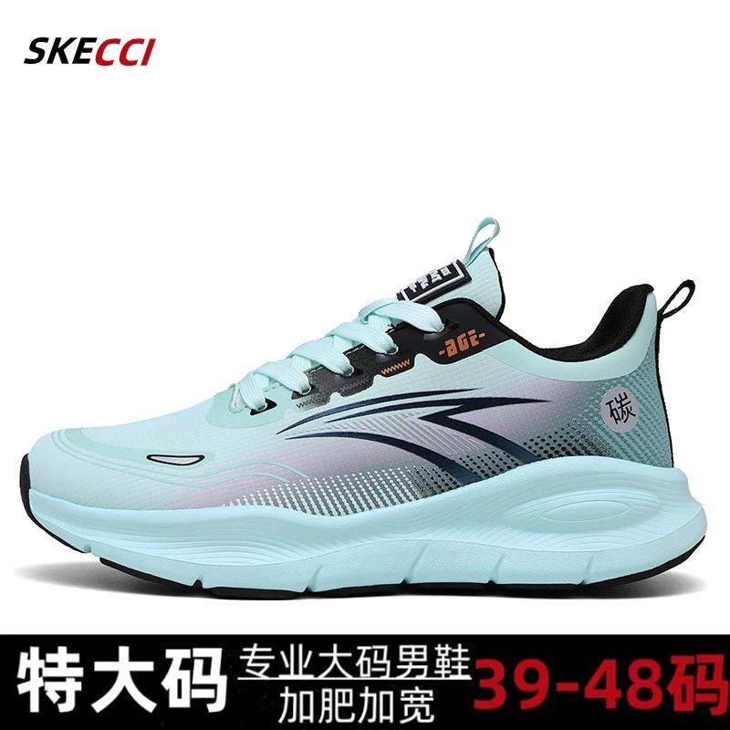 秋冬季大码男鞋48加肥运动鞋47学生软底加绒跑步男鞋46减震耐磨45