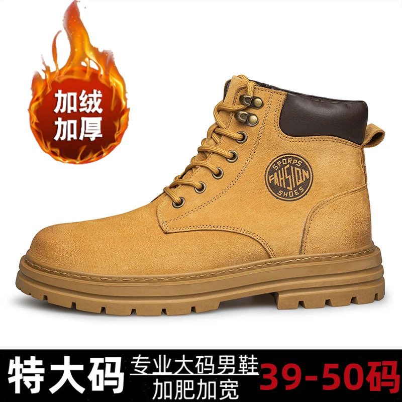 马丁靴大黄靴50加肥49加宽48真皮厚底加绒工装靴47情侣同款46