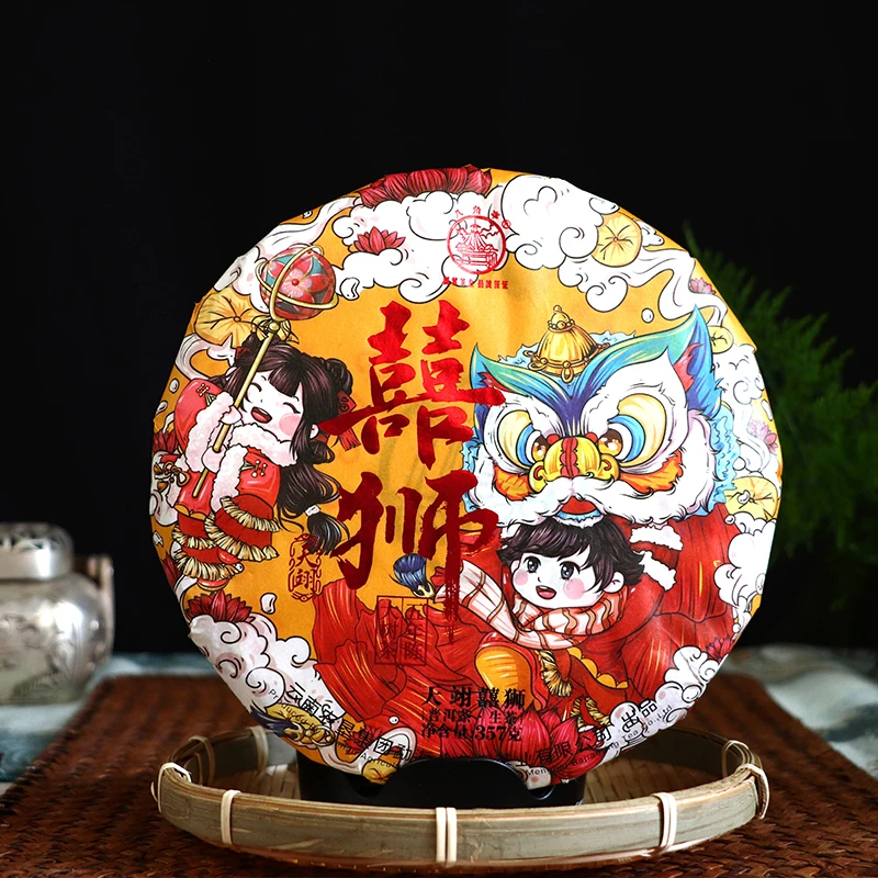 八角亭2021年天翊囍狮357g生茶(带茶样)